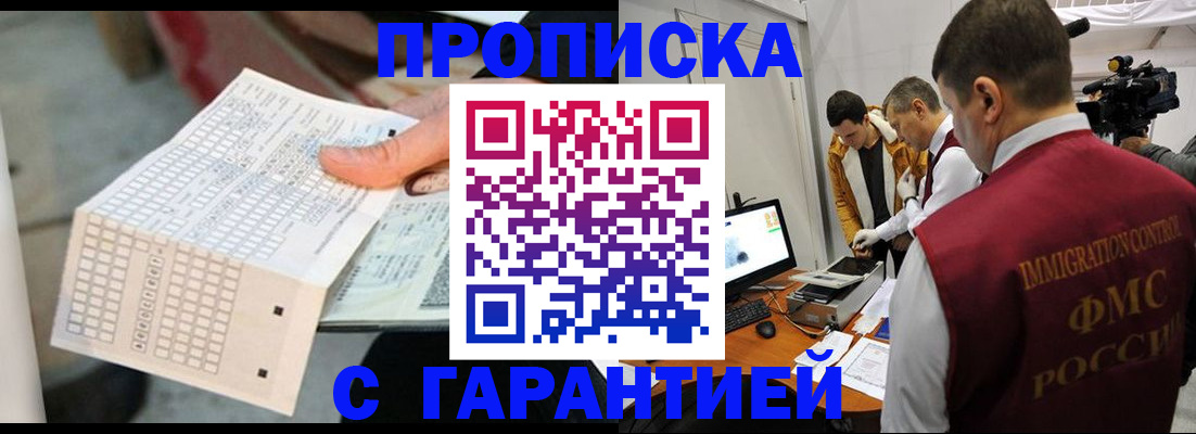регистрация для дет. сада в Кашире