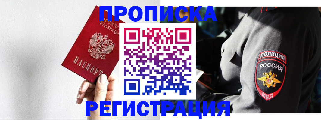 форма 3 в Кашире