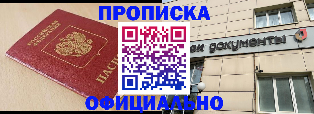 временная регистрация госуслуги в Кашире
